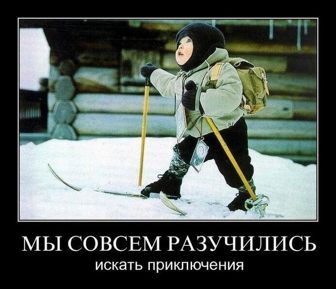 Свежих демотиваторов порция (22 фото)