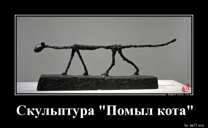 Демотиваторы на любой вкус (16 шт)