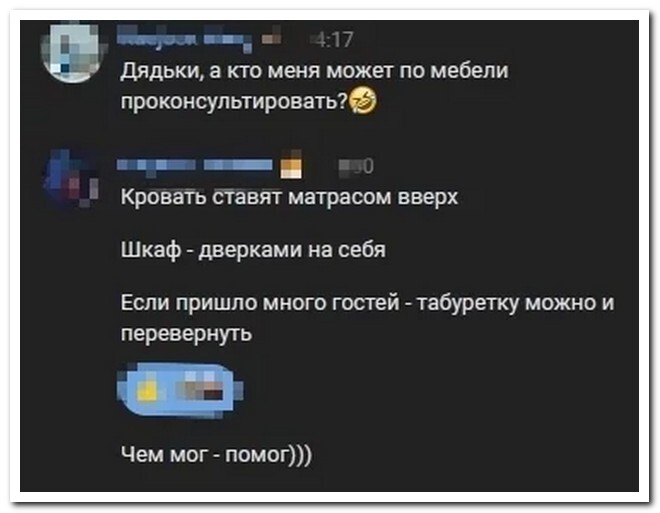 Прикольные комментарии из соцсетей (31 фото)