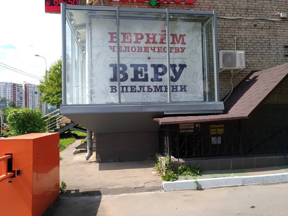 Смешные объявления, вывески и реклама (22 фото)