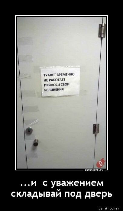 Свежая порция демотиваторов (15 шт)