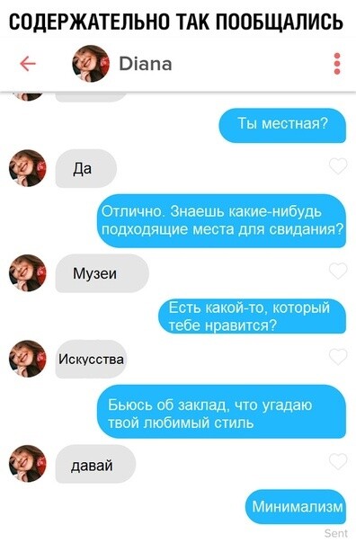 Прикольные комментарии и СМС диалоги из социальных сетей (16 фото)