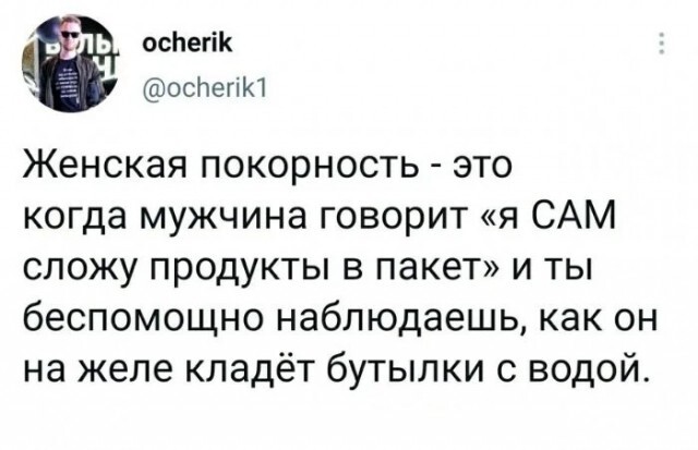 Прикольные комментарии на Бугаге (27 фото)
