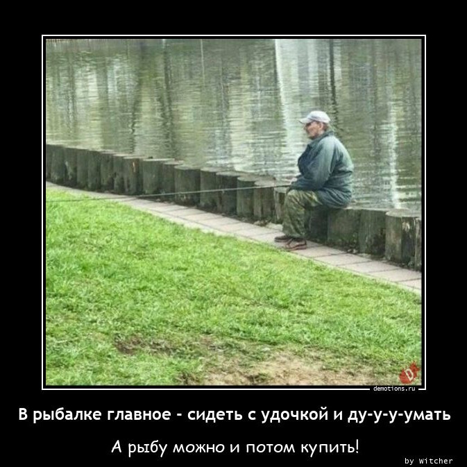 Свежая порция демотиваторов (15 шт)