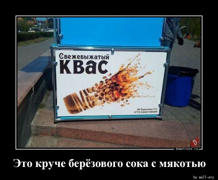 Демотиваторы для предпятничного настроения (15 фото)