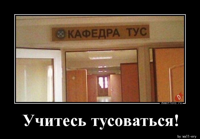 Демотиваторы для настроения (18 шт)