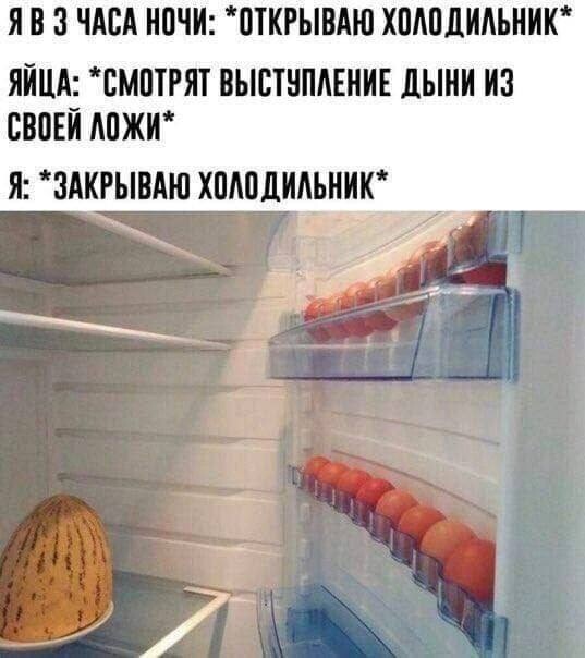 Прикольные мемы для настроения (21 шт)