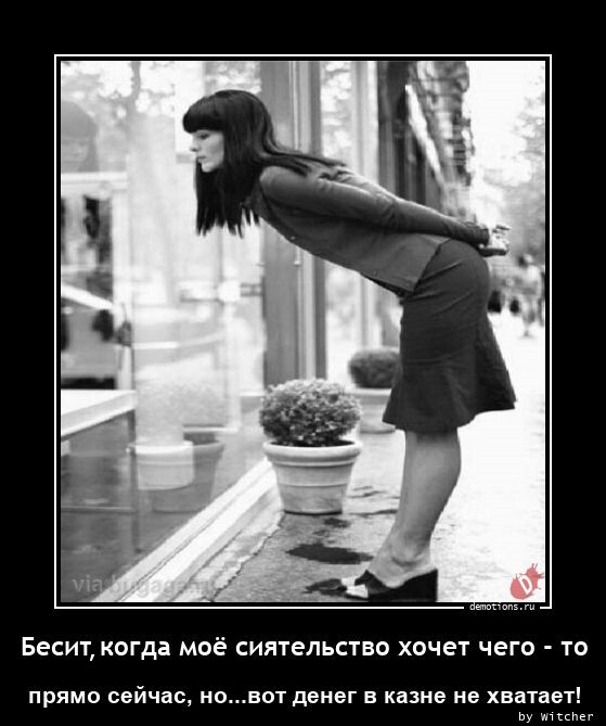 Демотиваторы для хорошего настроения (19 фото)