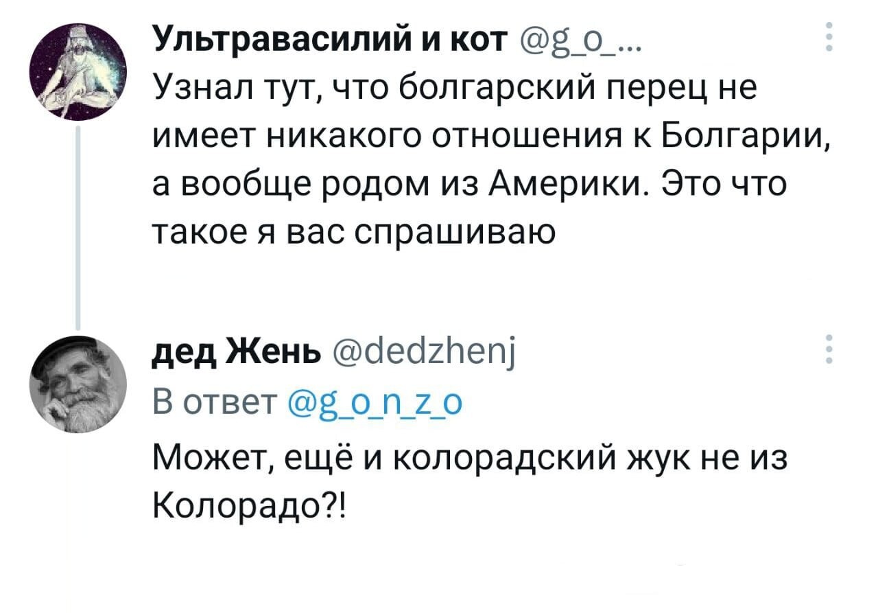 Прикольные твиты обо всём на свете (34 фото)
