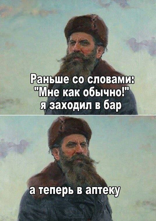 Свежая порция мемов (23 фото)
