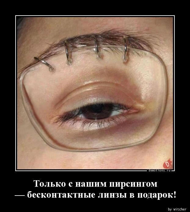 Демотиваторы для хорошего настроения (15 фото)