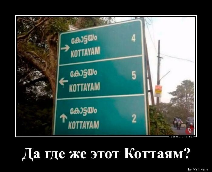 Демотиваторов сборник (15 фото)