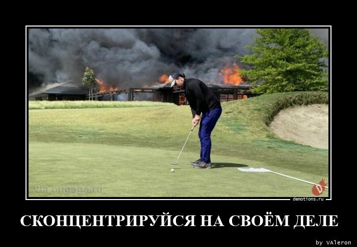 Новый сборник демотиваторов (17 фото)