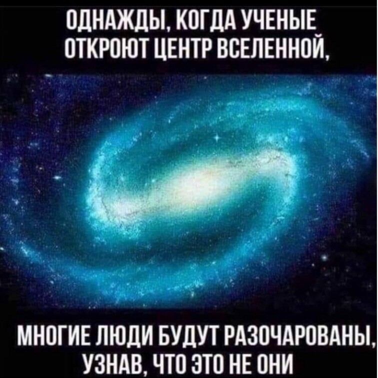 Прикольные мемы для хорошего настроения (16 фото)