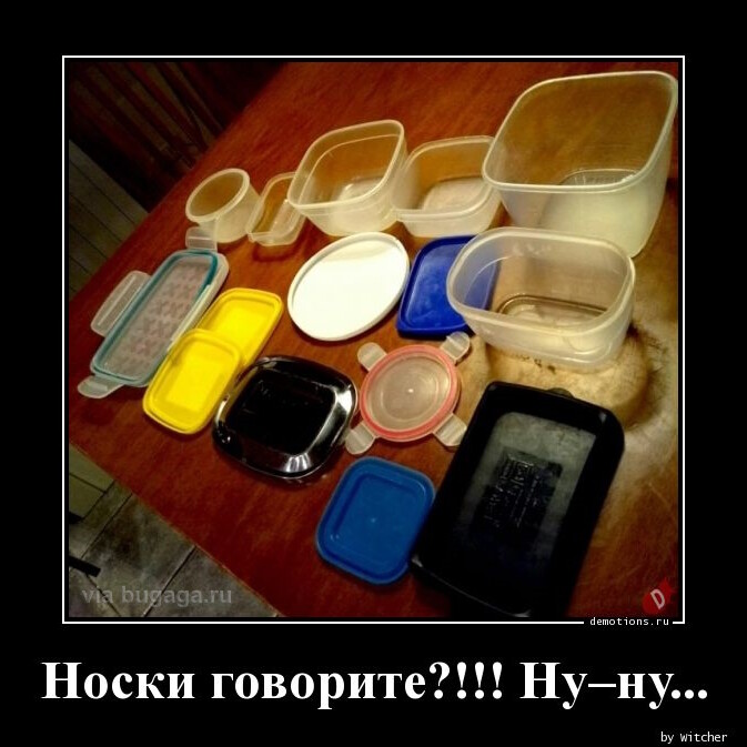 Демотиваторы для отличного настроения (16 фото)