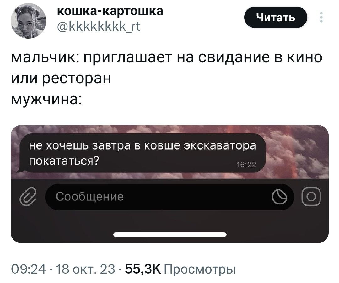 Новый сборник прикольных комментариев (20 фото)