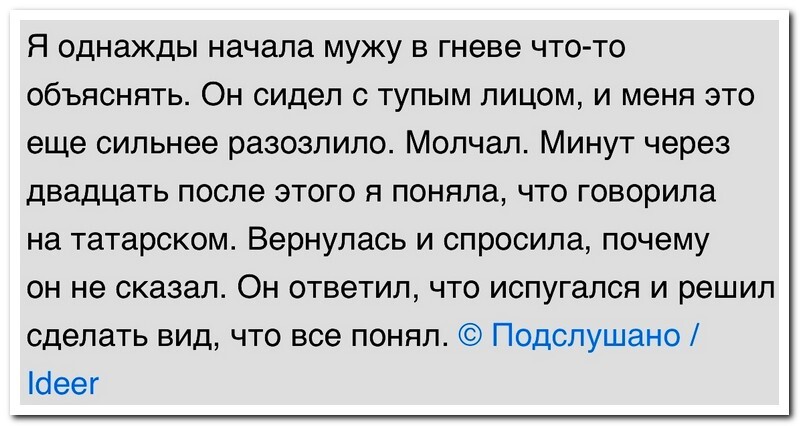 Прикольные комментарии из соцсетей (18 фото)