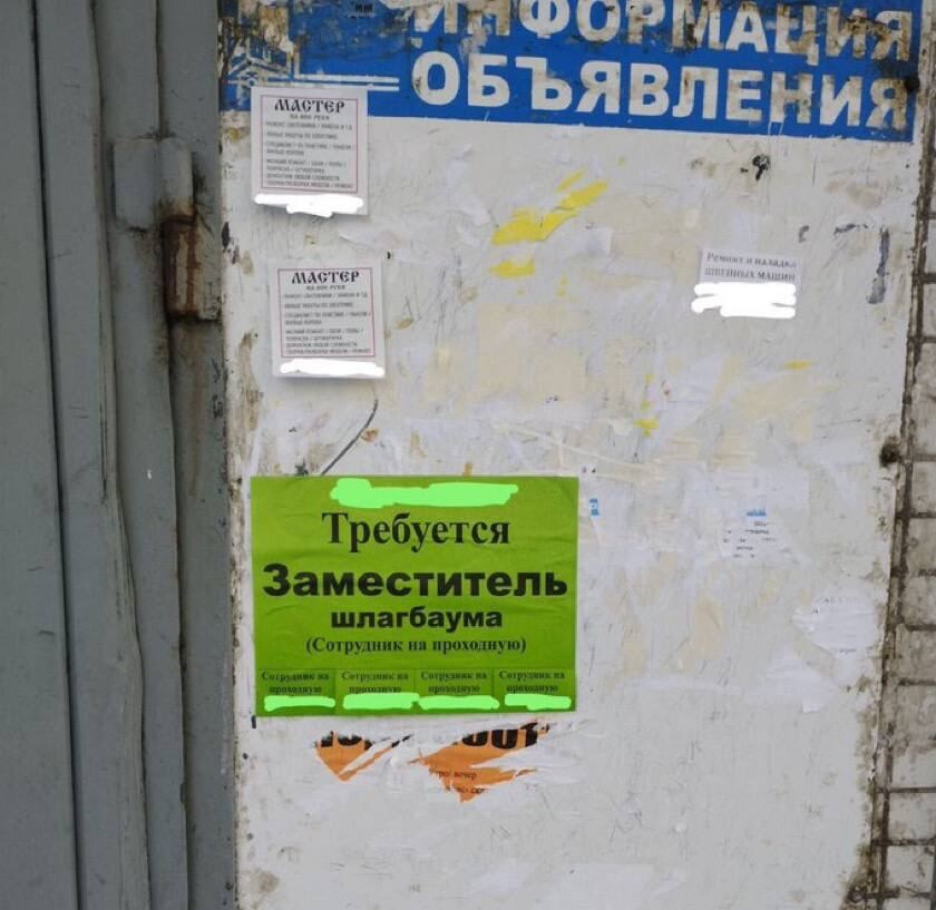 Смешные объявления, вывески и реклама (21 фото)