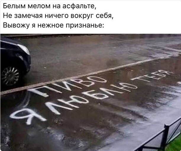 Картинки с рифмами (16 фото)