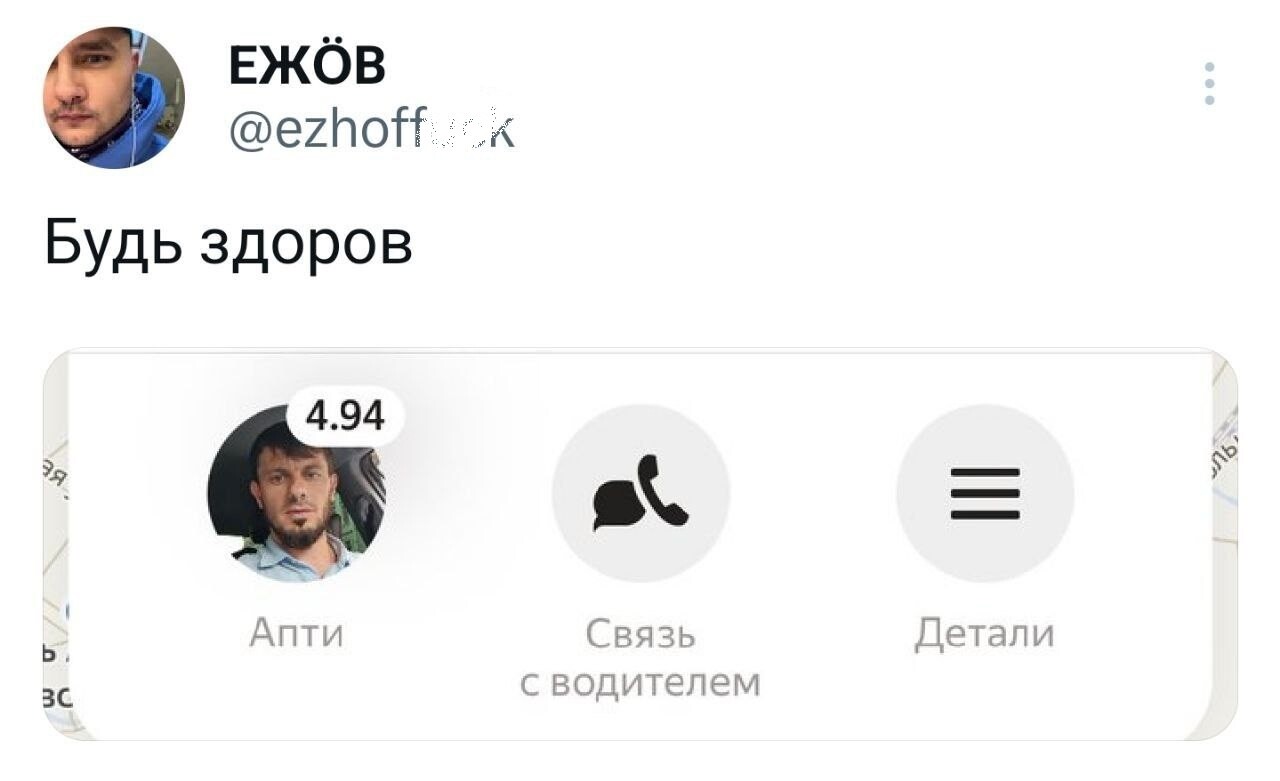 Прикольные твиты (24 фото)