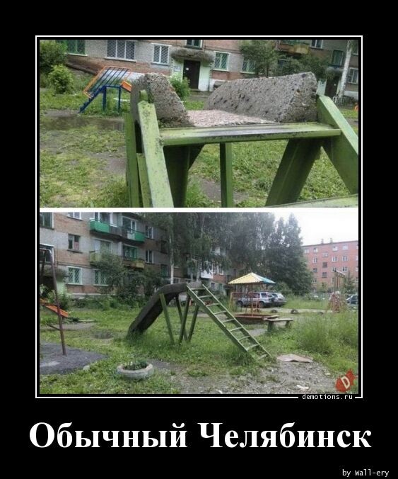 Сборник демотиваторов (17 фото)