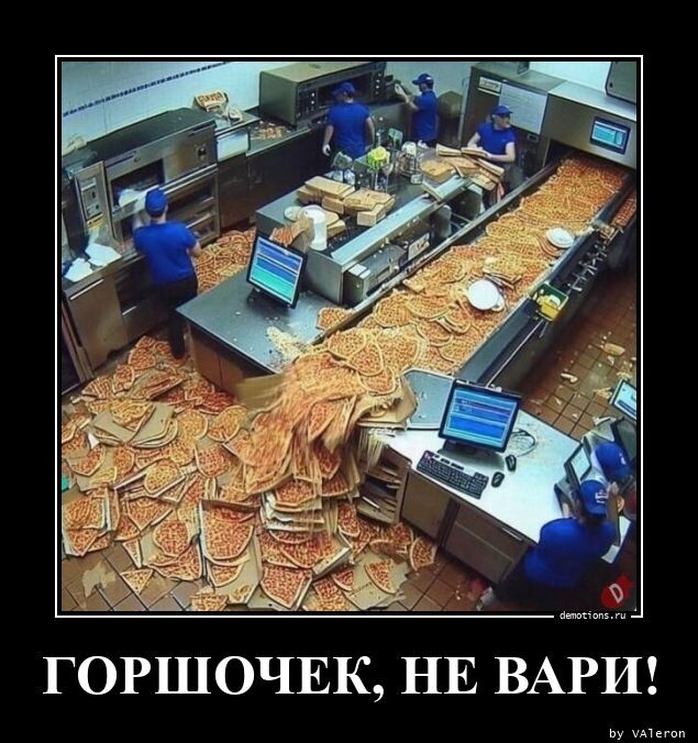 Демотиваторы дня (15 фото)