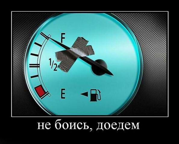 Демотиваторы для всех (13 фото)