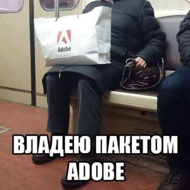 Прикольные мемы (18 шт)