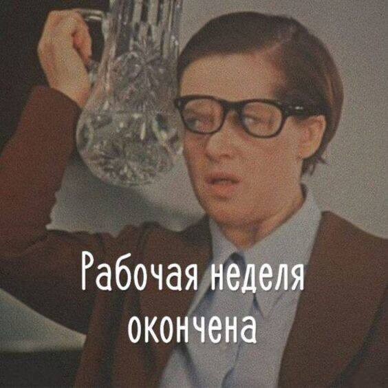 Прикольные мемы (14 шт)
