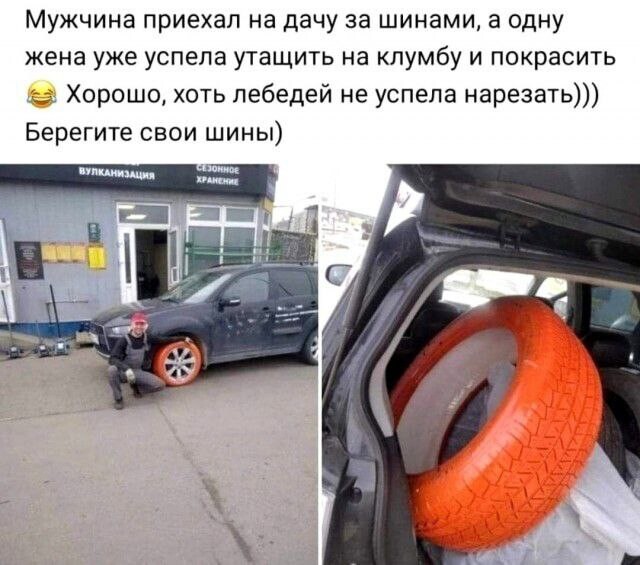 Автоприколы на Бугаге (18 фото)