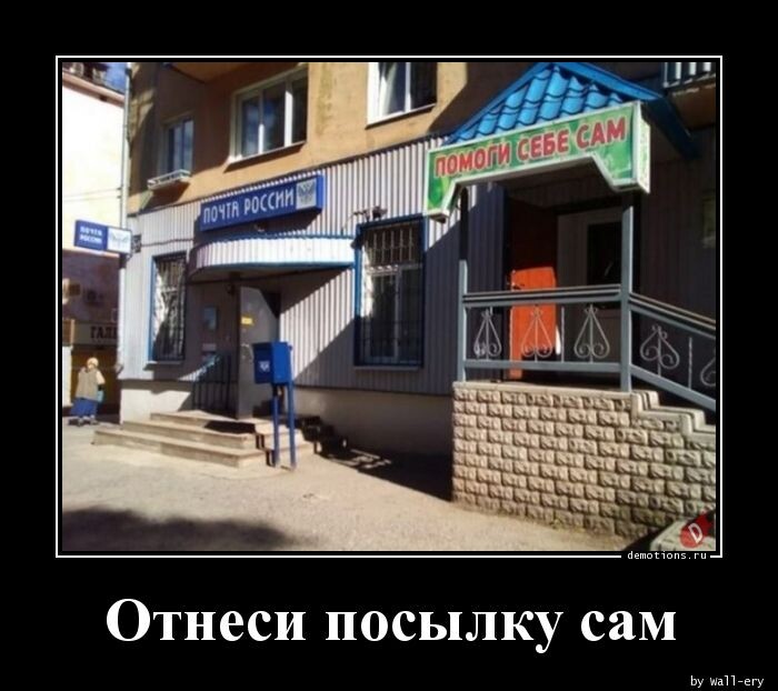 Демотиваторы дня (15 фото)