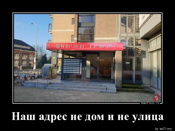 Демотиваторы на Бугаге (17 фото)