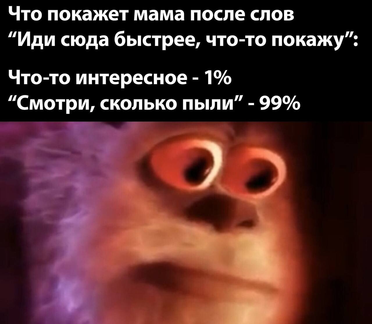 Прикольные мемы для хорошего настроения (22 фото)