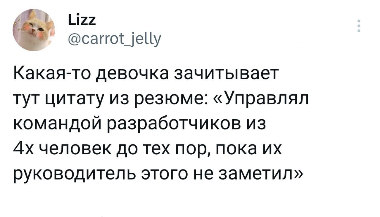 Прикольные твиты (23 фото)