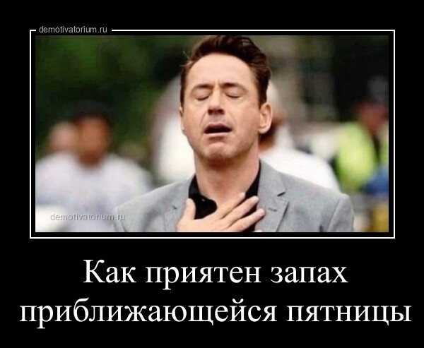 Демотиваторы на Бугаге (14 фото)