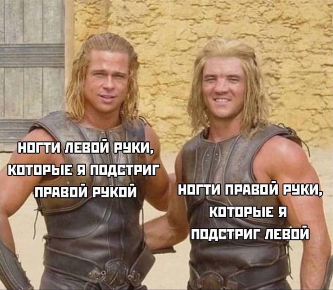 Прикольные мемы (18 шт)
