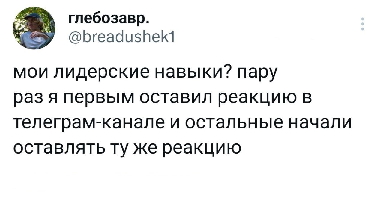 Прикольные твиты (28 фото)