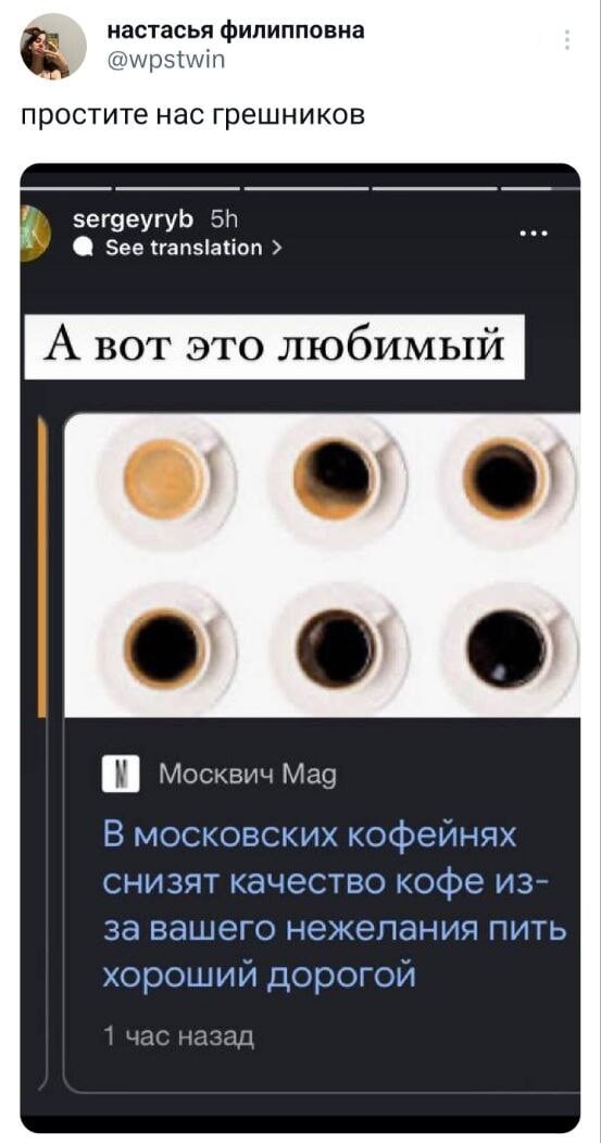Прикольные твиты (28 фото)