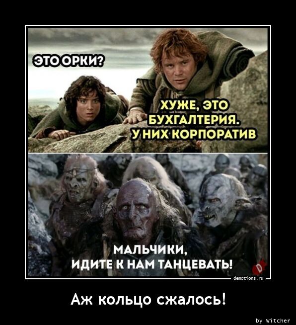 Демотиваторы: Бери от жизни всё! (16 фото)