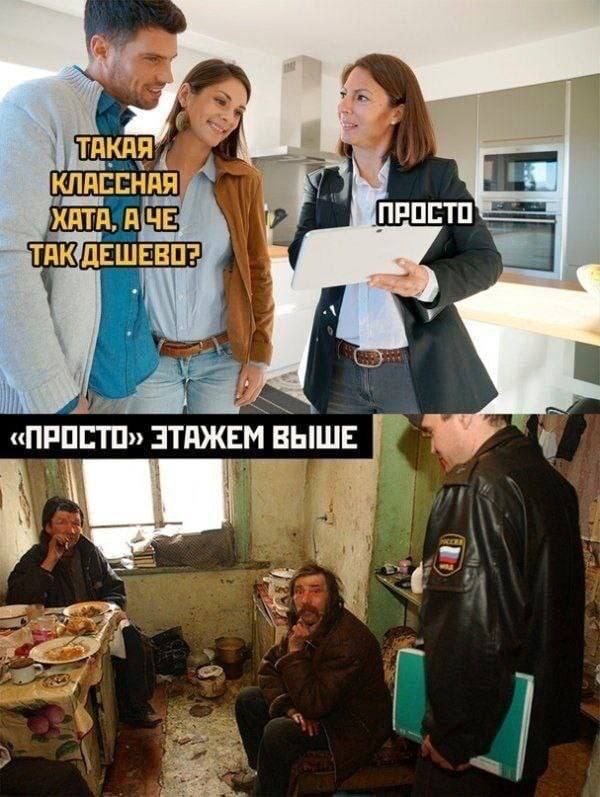 Свежая порция прикольных мемов (15 фото)