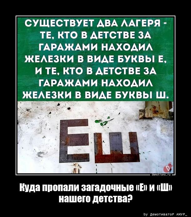 Демотиваторы дня: Только истинный рыбак может долго смотреть на поплавок! (17 фото)