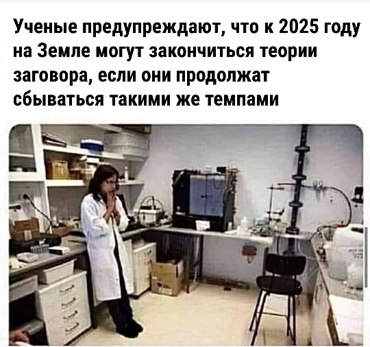 Свежие мемы на Бугаге (20 фото)