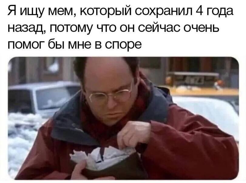 Мемы для настроения (22 фото)