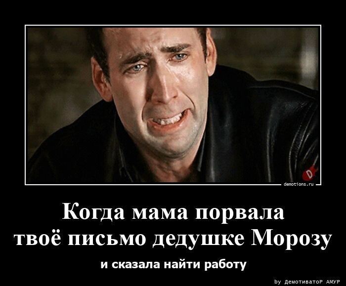 Демотиваторы для всех (15 фото)