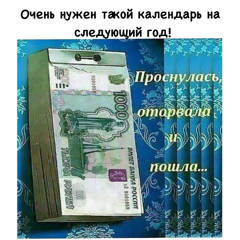 Свежий сборник прикольных мемов (27 фото)