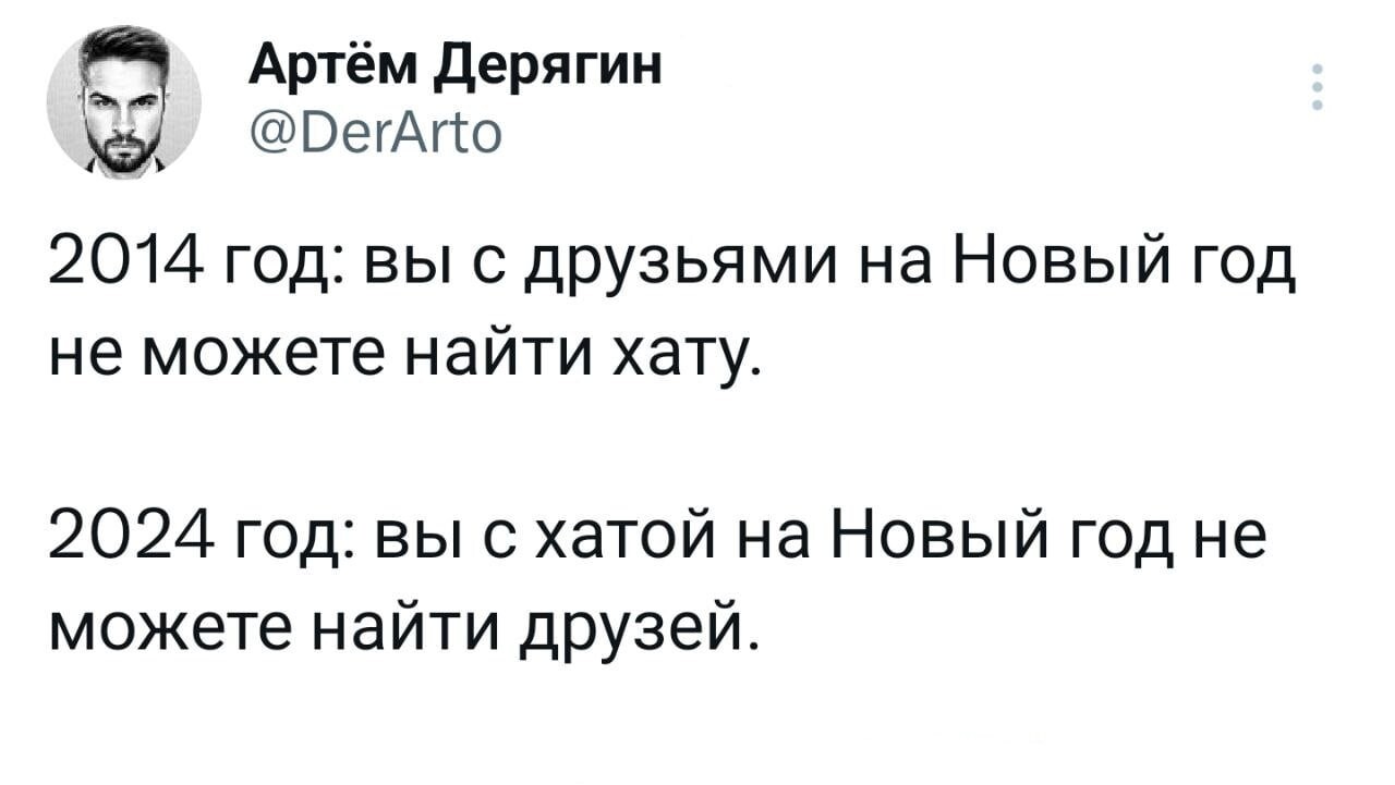 Прикольные твиты (30 фото)