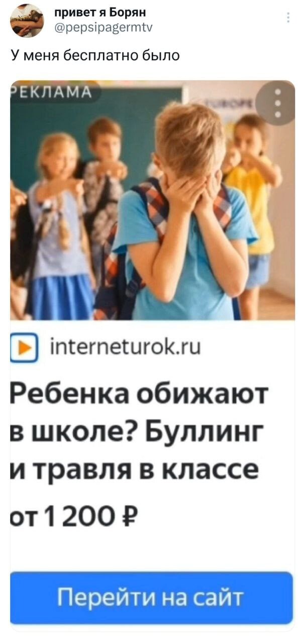 Прикольные твиты: про постельное бельё, про южно-сахалинские The Beatles и другое (35 фото)