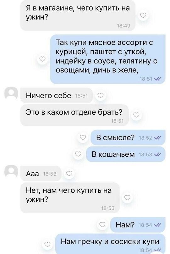 Смешные комментарии. Свежий сборник (19 фото)