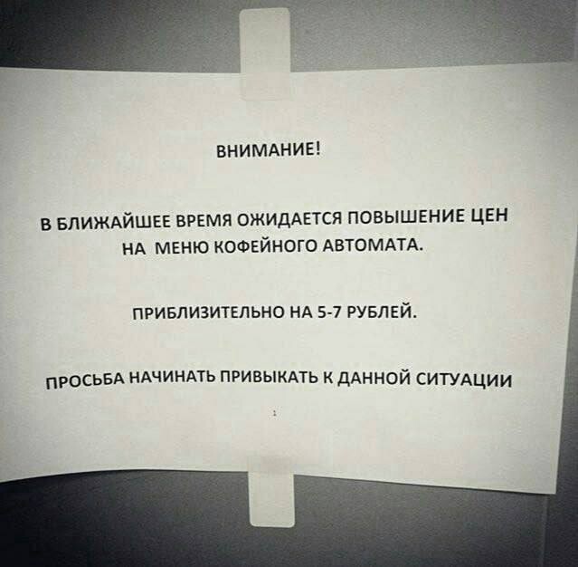Смешные объявления, вывески и реклама (14 фото)