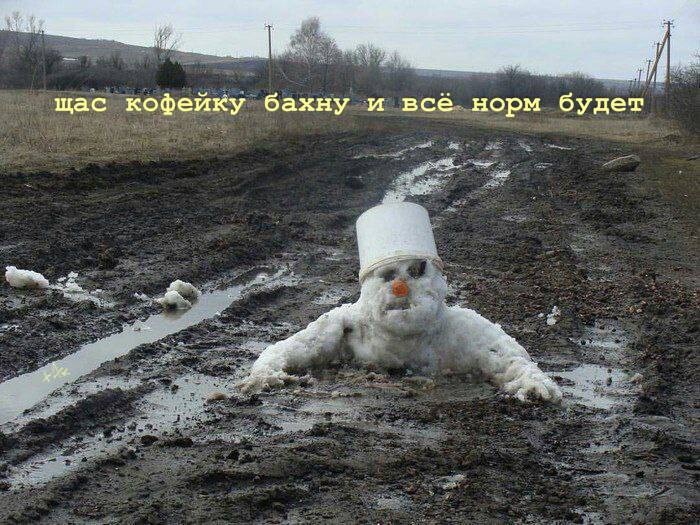 Свежая порция мемов: "Сейчас кофейку бахну и всё норм будет" (20 фото)